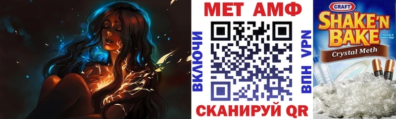 ссылка на мегу ССЫЛКА  Унеча  АМФ 97% 