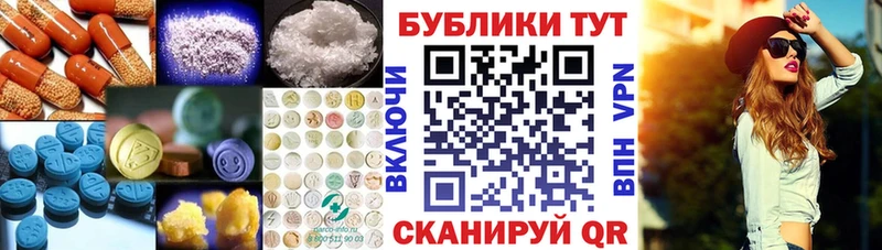 ЭКСТАЗИ mix  ОМГ ОМГ вход  площадка официальный сайт  Унеча 