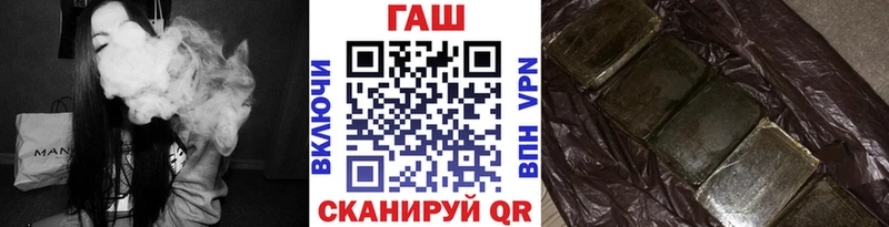 ГАШИШ гарик  Унеча 