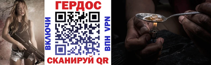 Героин Афган  купить наркотик  Унеча 