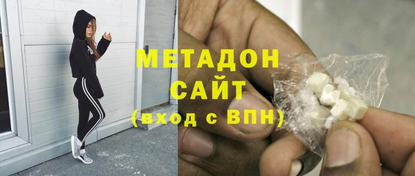 герыч Армянск
