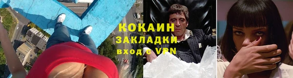 герыч Армянск