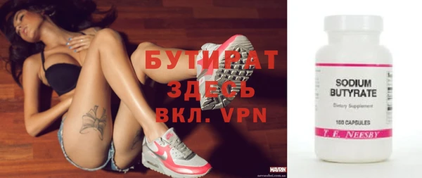spice Аркадак