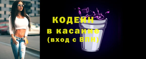 spice Аркадак