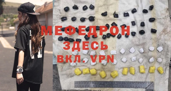 spice Аркадак