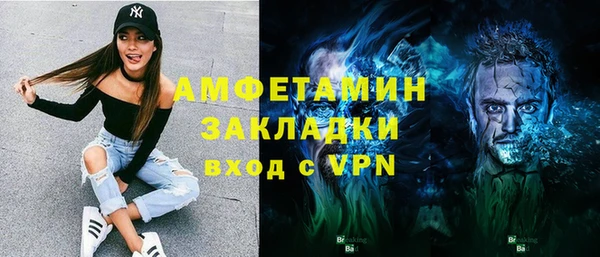 герыч Армянск