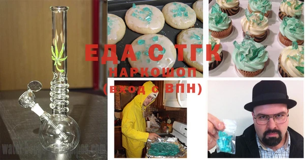герыч Армянск