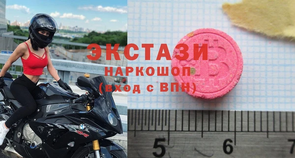 spice Аркадак