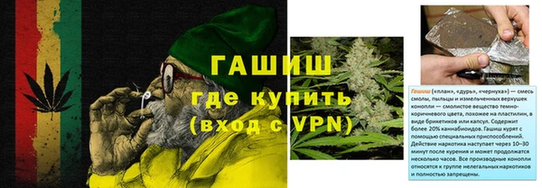 прущий лед Арсеньев