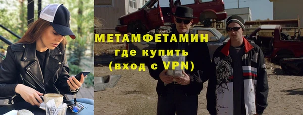 герыч Армянск
