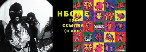 герыч Армянск