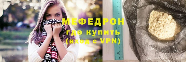 spice Аркадак