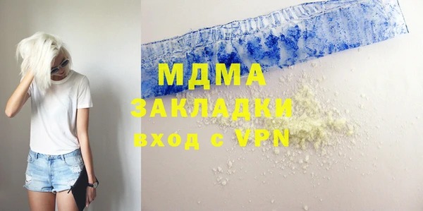 прущий лед Арсеньев