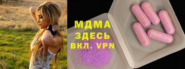 прущий лед Арсеньев