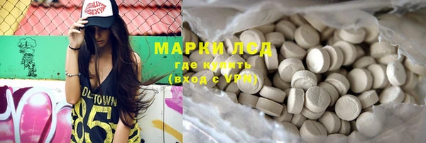 прущий лед Арсеньев