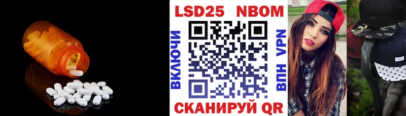 купить цена кракен вход LSD-25 экстази кислота Унеча