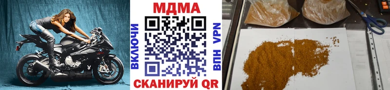 MDMA кристаллы  Унеча 