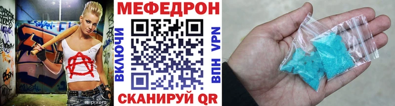 купить наркотики сайты  Унеча  hydra как войти  МЕФ мука 