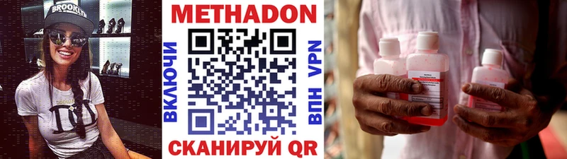 blacksprut   Унеча  МЕТАДОН белоснежный 