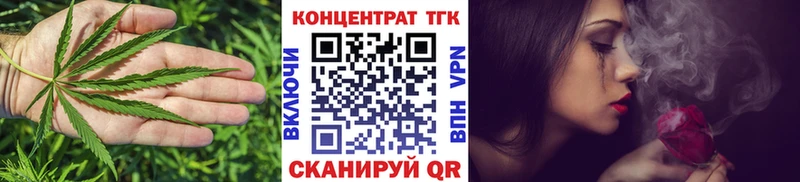 наркотики  Унеча  Дистиллят ТГК вейп с тгк 