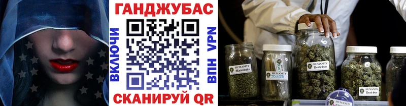 Бошки марихуана семена  Унеча 
